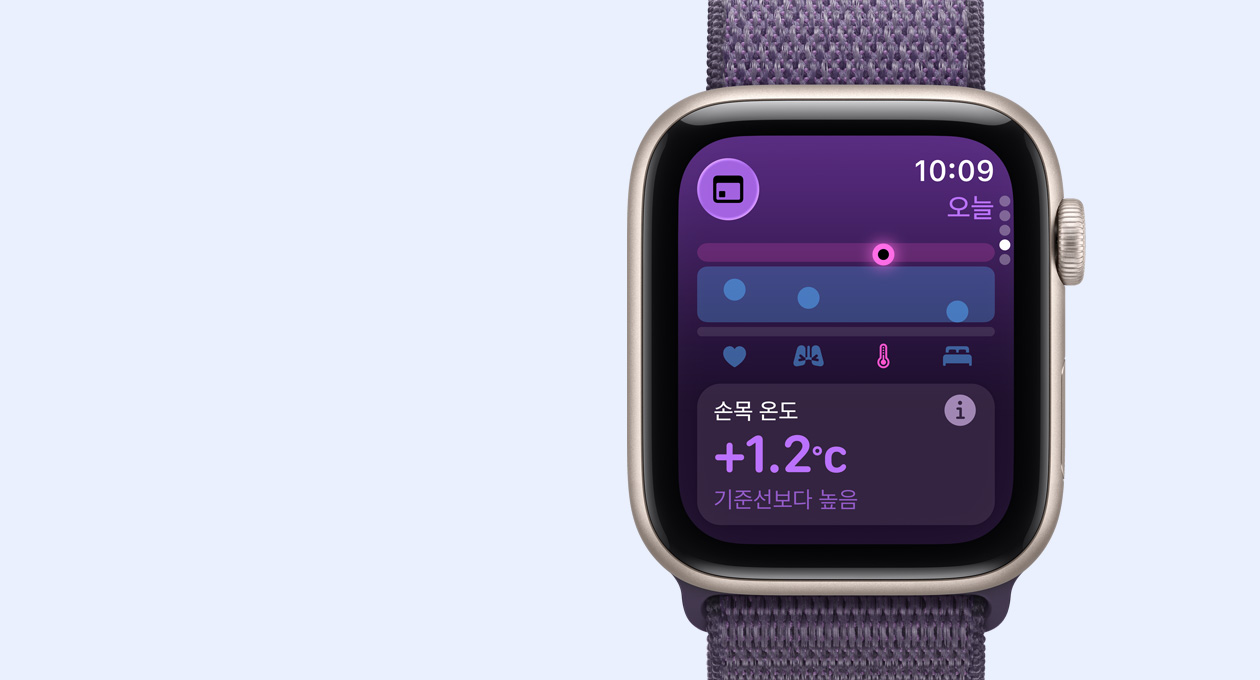 손목 온도 수치 화면과 함께 오른쪽 옆면 외관에 Digital Crown이 보이는 스타라이트 색상 알루미늄 케이스의 Apple Watch SE 3, 그리고 퍼플 포그 색상 스포츠 루프