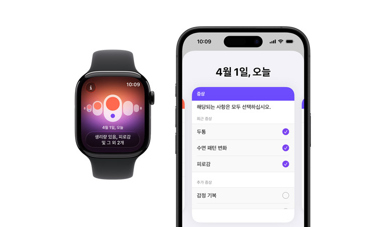 광택 처리된 제트 블랙 색상 알루미늄 케이스의 Apple Watch Series 11과 블랙 색상 스포츠 밴드, 그리고 페어링된 iPhone에 ‘생리 주기 추적’ 앱의 일일 증상 선택기가 표시된 모습